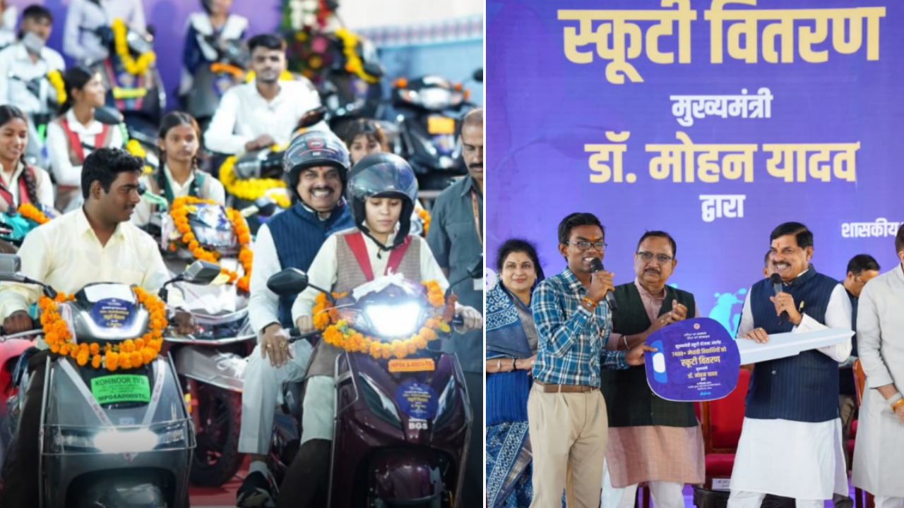 मध्य प्रदेशमध्ये 7,400 हून जास्त गुणवंत विद्यार्थ्यांना स्कूटर; इलेक्ट्रिक स्कूटरसाठी ₹1.20 लाखांची मदत