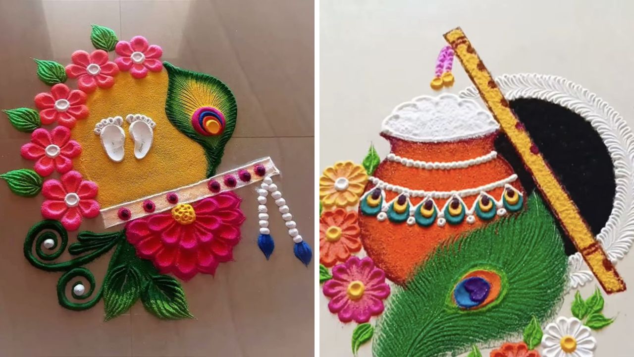श्रीकृष्णाला जन्माष्टमीला अंगणात दहीहंडी, कृष्णाची रांगोळी, मोराचे पीस, बासरी अशा वेगवेगळ्या डिझाईनची रांगोळी काढू शकता. यामुळे अंगणाची शोभा वाढेल.