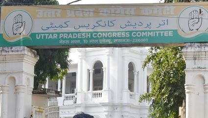 UP Election 2027: जागावाटपावरून राजकारण तापले! काँग्रेसची 150 जागांवर नजर; सपा-काँग्रेसच्या जागावाटपात वाढणार तिढा?