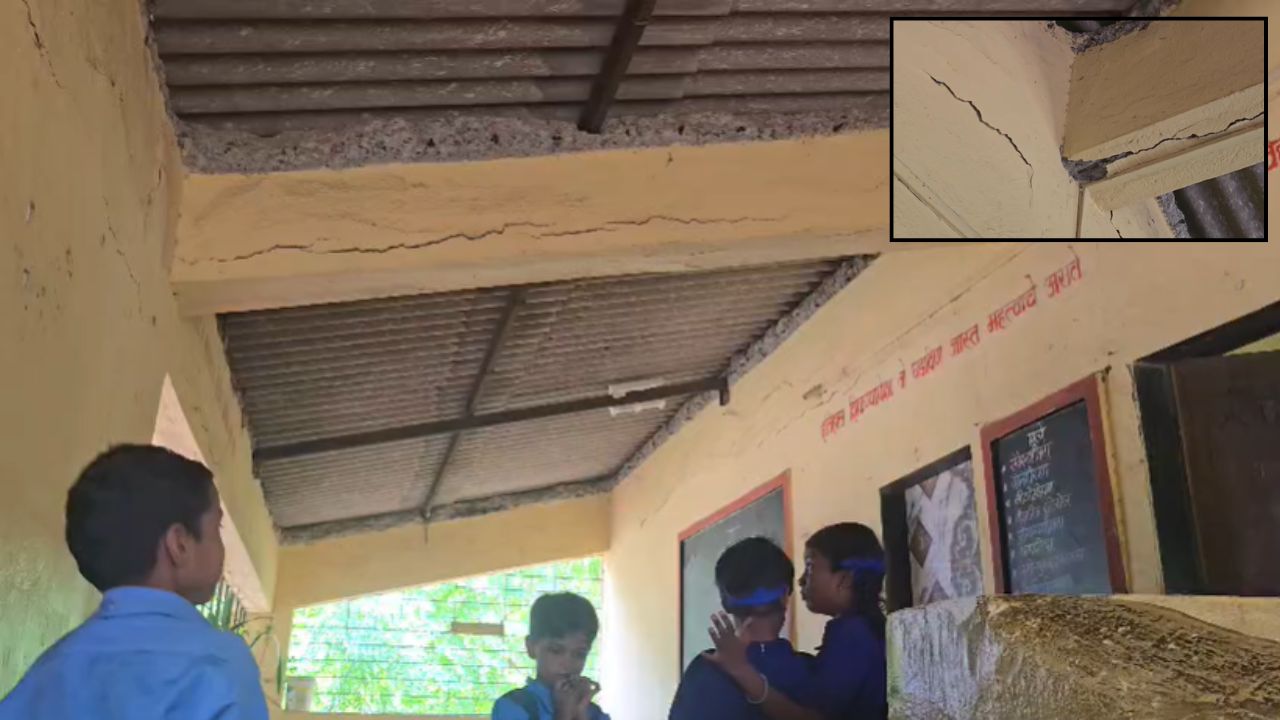 Zilla Parishad School: भिंतींना तडे, छताला गळती; धोकादायक इमारतीत ६८ विद्यार्थ्यांचे भविष्य, विद्यार्थ्यांच्या सुरक्षेची जबाबदारी