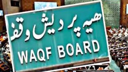 Waqf Board Lands : वक्फ बोर्डाच्या जमिनी बाबत एक मोठा विषय समोर ! नगर पंचायत निवडणुकी आधीच दापोलीशहर परिसरात चर्चा