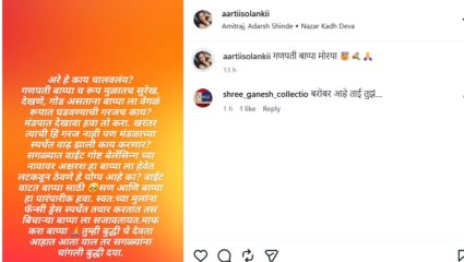 (फोटो सौजन्य -सोशल मीडिया)