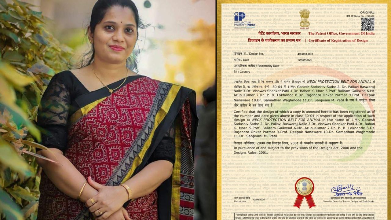 बिबट्याच्या हल्ल्यापासून आता AI बेल्ट वाचवणार जीव! डॉ. पल्लवी नल्ले अन् टीमचा भारतीय पेटंट मंजूर