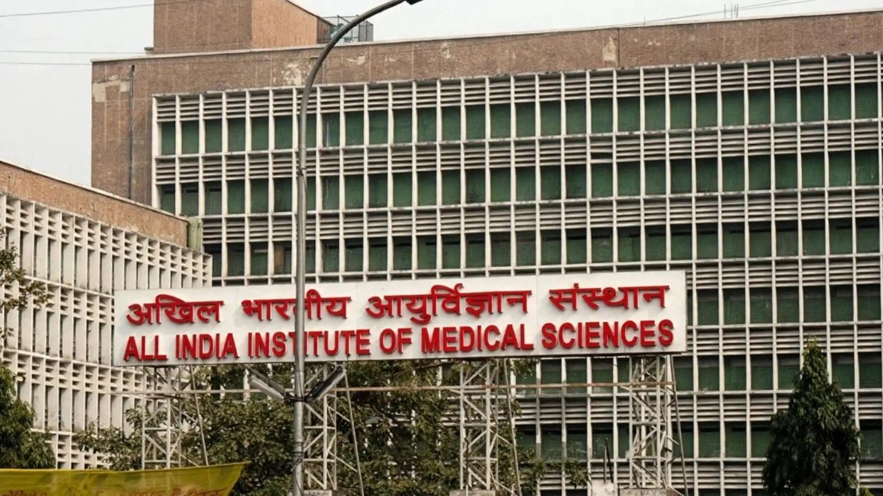 AIIMS INI-CET 2027 मेडिकल PG प्रवेशासाठी अर्ज प्रक्रिया सुरू; जाणून घ्या परीक्षा, फी अन् प्रक्रियेची संपूर्ण माहिती