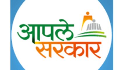 Maharashtra Sarkar : महाराष्ट्रातील ‘आदर्श दस्त नोंदणी कार्यालयां’ ची केंद्र सरकारकडून दखल, इतक्या लाखांचे मिळणार अनुदान …
