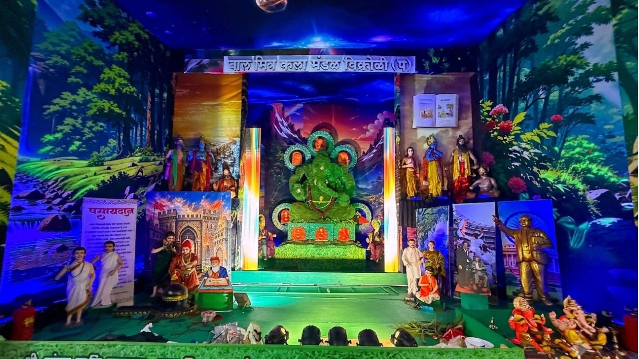 दुर्वांचा बाप्पा अन् ‘गुरू ते गुगल गुरू’चा प्रवास, विक्रोळीचा मोरया यंदा हटके रूपात; बाल मित्र कला मंडळाची पर्यावरणपूरक संकल्पना