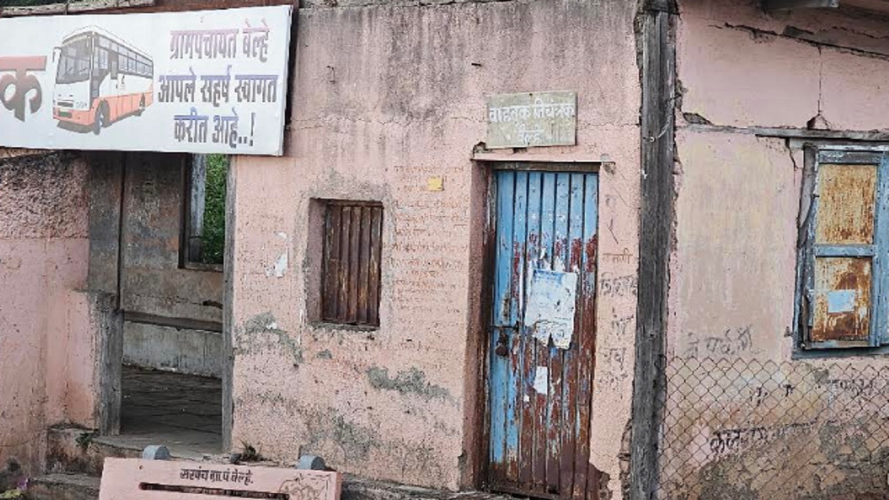 Belhe Bus Stand : बेल्हे बसस्थानक नियंत्रकांच्या प्रतीक्षेत! सात वर्षांपासून वाहतूक नियंत्रक कक्ष कुलूपबंद