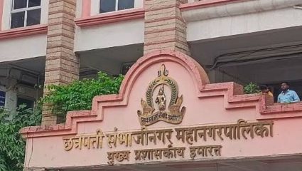 Sambhajinagar News : ४० कोटींच्या मालमत्ता फेर सर्वेक्षणाला ब्रेक; आचारसंहितेमुळे रखडली निविदा प्रक्रिया
