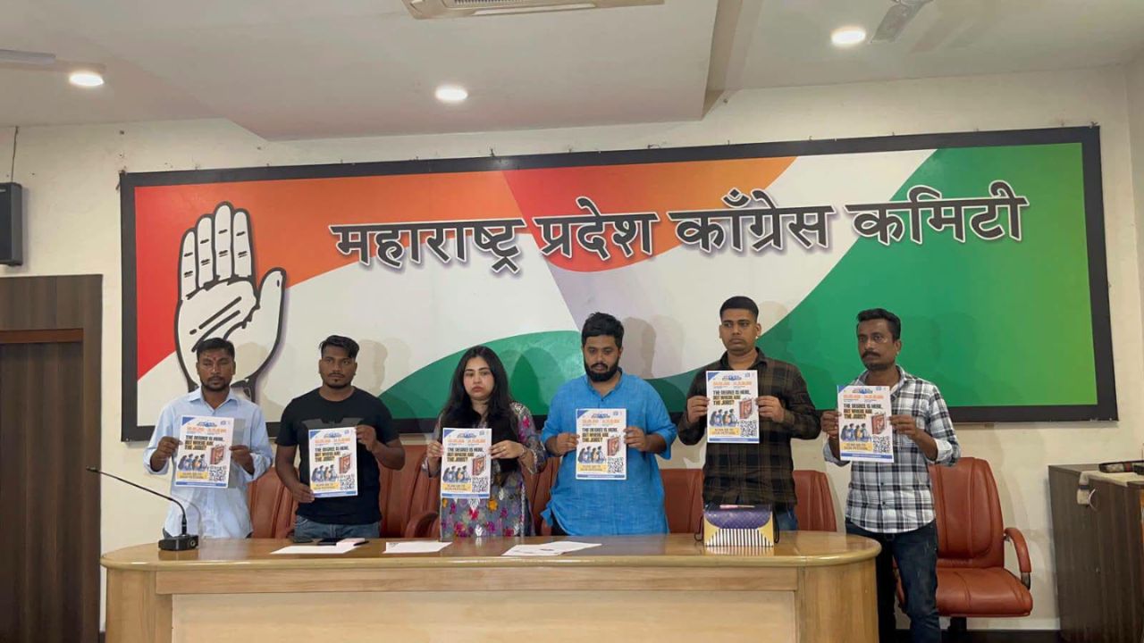 ‘मेरी डिग्री का क्या?’ अभियानातून मुंबई युवक काँग्रेसचा बेरोजगार तरुणांच्या प्रश्नांवर सरकारला सवाल