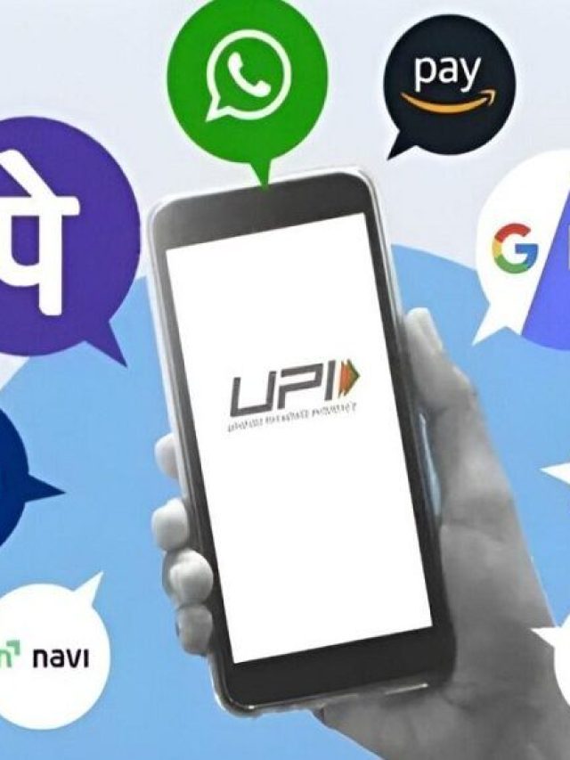 UPI Payment महागणार? ₹2,000 नंतर किती MDR लागणार, जाणून घ्या!