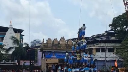 मीरा-भाईंदरमध्ये दहीहंडीचा थरार! जय महाराष्ट्र, जय मल्हारने रचला आठ थरांचा विक्रम