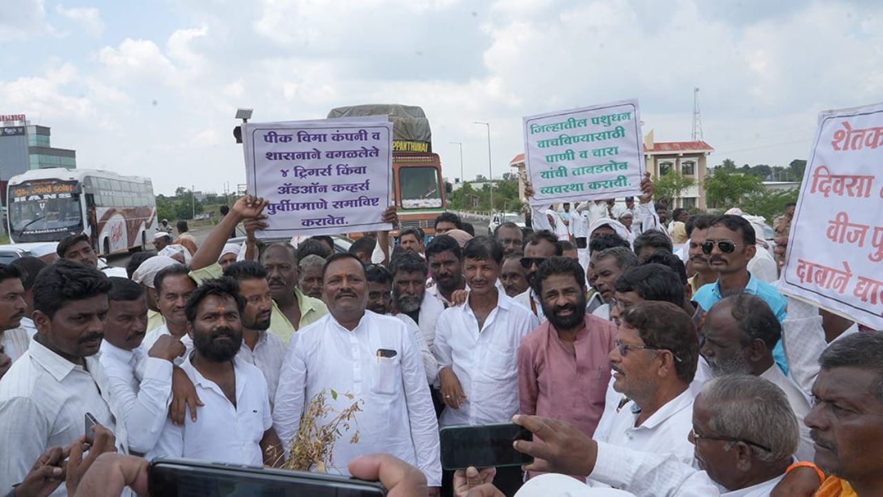 Farmers Protest Maharashtra: कोरडा दुष्काळ जाहीर करून हेक्टरी ५० हजारांची मदत द्या; येडशीत शेतकऱ्यांचा रास्ता रोको