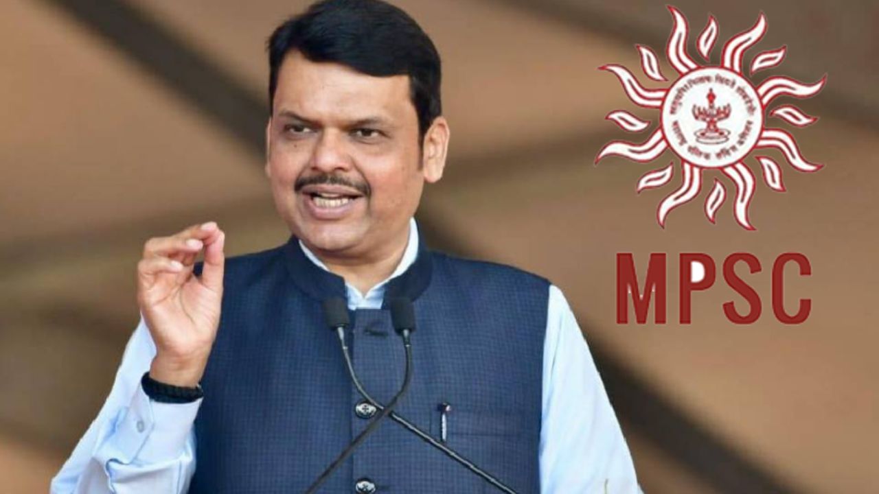 Devendra Fadnavis on MPSC : MPSC तर्फे होणार ‘या’ पदांसाठी विक्रमी भरती; मुख्यमंत्री फडणवीसांची मोठी घोषणा!