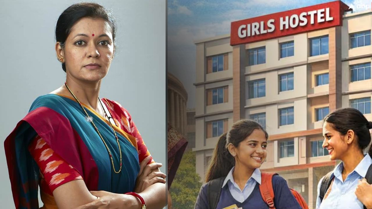 Rector Recruitment 2026: पदवीधर महिलांसाठी नोकरीची संधी! देवगिरी कॉलेज मुलींच्या वसतिगृहासाठी ‘या’ पदांची भरती सुरू