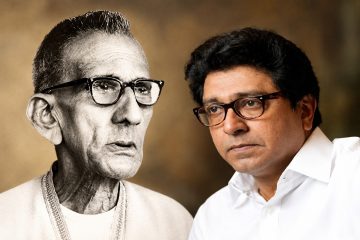 Raj Thackeray :  ‘आज प्रबोधनकार असते तर लेखणीचे आसूड ओढले असते’; राज ठाकरेंचा राजकारण्यांना टोला