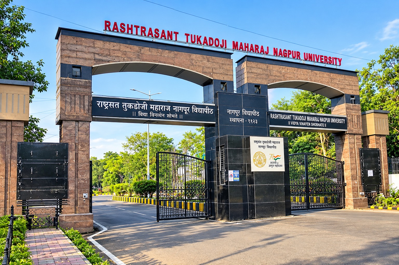 Nagpur News : शुल्कवाढीने विद्यार्थी हैराण! नागपूर विद्यापीठात शिक्षण महागले! शुल्कात 7 टक्के वाढ; नव्या विद्यार्थ्यांच्या खिशाला