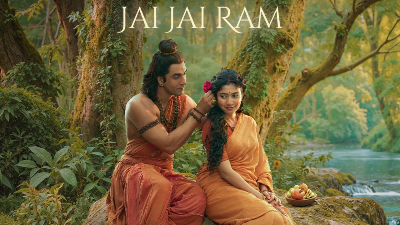 Ramayana Song: ‘जय जय राम’च्या मंगल स्वरांनी घुमला श्रीरामांचा जयघोष; ए. आर. रहमान यांच्या संगीताने रंगली भक्तिमय मैफल