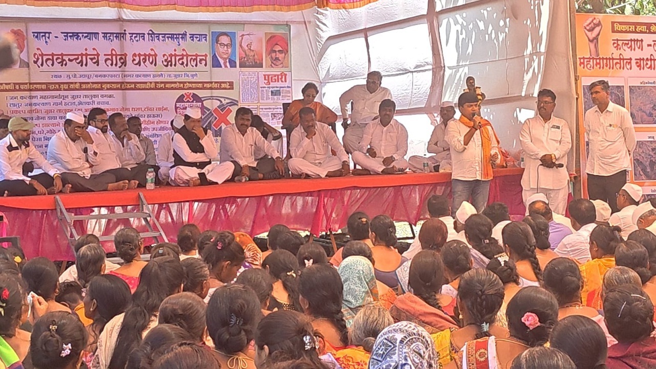 कल्याण–लातूर महामार्गाविरोधात जुन्नरमध्ये शेतकऱ्यांचा एल्गार! धरणे आंदोलनास सुरुवात; नेमकं मागण्या काय?