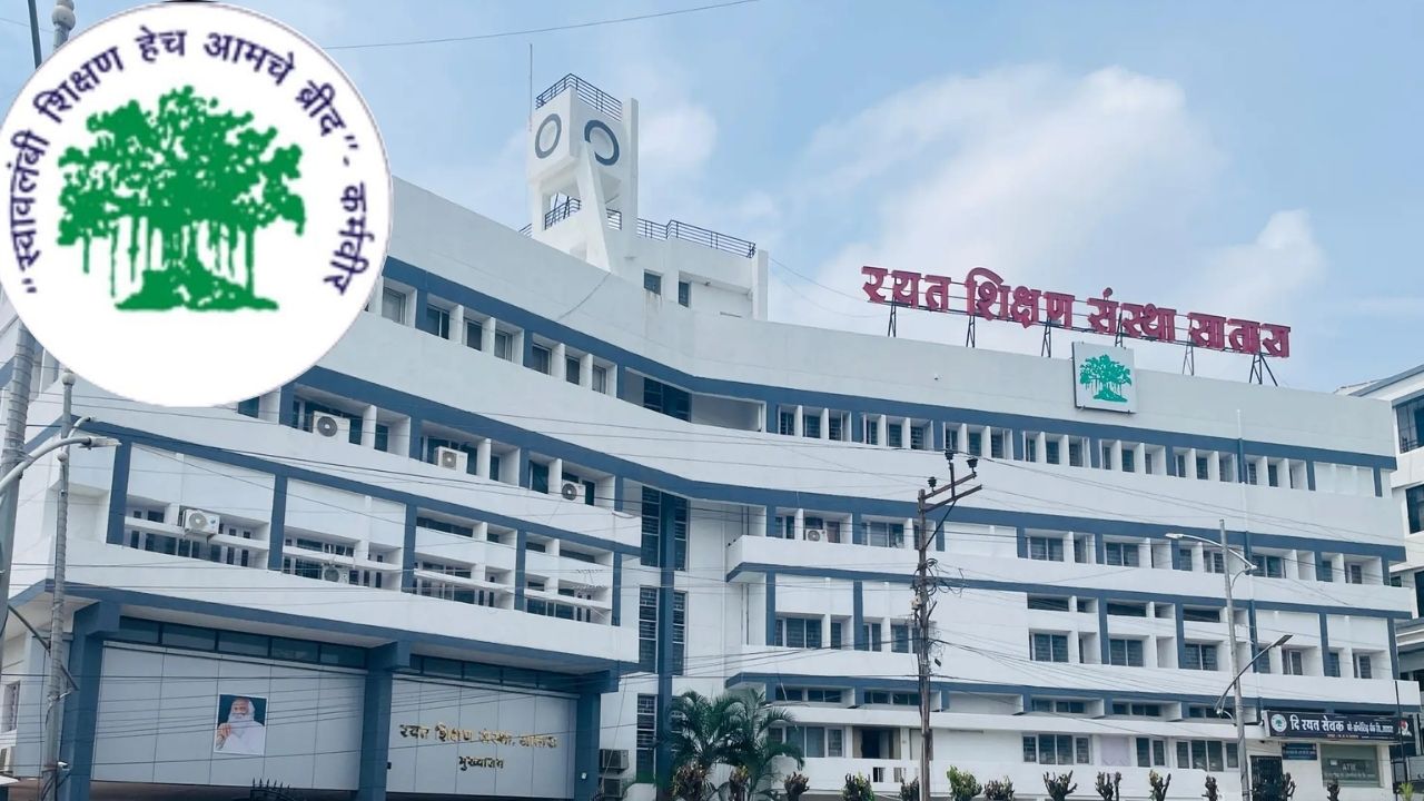 Rayat Shikshan Sanstha: ग्रामीण महाराष्ट्राला शिक्षणाची दिशा देणाऱ्या ‘या’ महानायकाबद्दल एकदा वाचाच