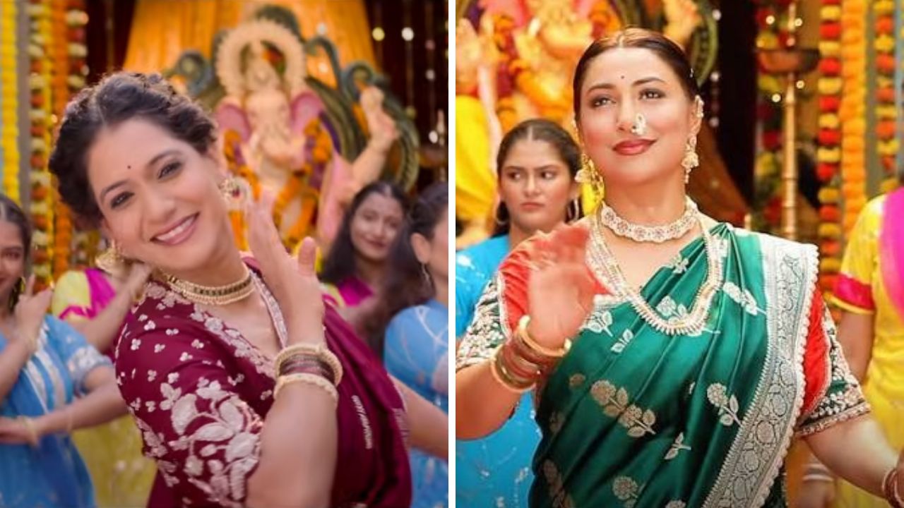 Maitreyaa Song: उर्मिला कानेटकर-क्रांती रेडकर पुन्हा एकत्र; ‘तुझे नाव घेता’ गाण्यात थिरकताना दिसल्या, ‘या’ दिवशी होणार रिलीज