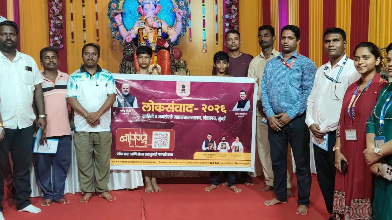 भक्तीला जनजागृतीची जोड! गणेश दर्शनासोबत योजनांची माहिती! ‘लोकसंवाद २०२६’मधून नागरिकांना थेट मार्गदर्शन