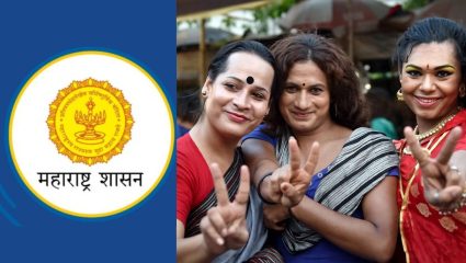 तृतीयपंथी समाजाच्या हक्क व कल्याणासाठी राज्यभर जनजागृती मोहीम राबविण्याचे आवाहन