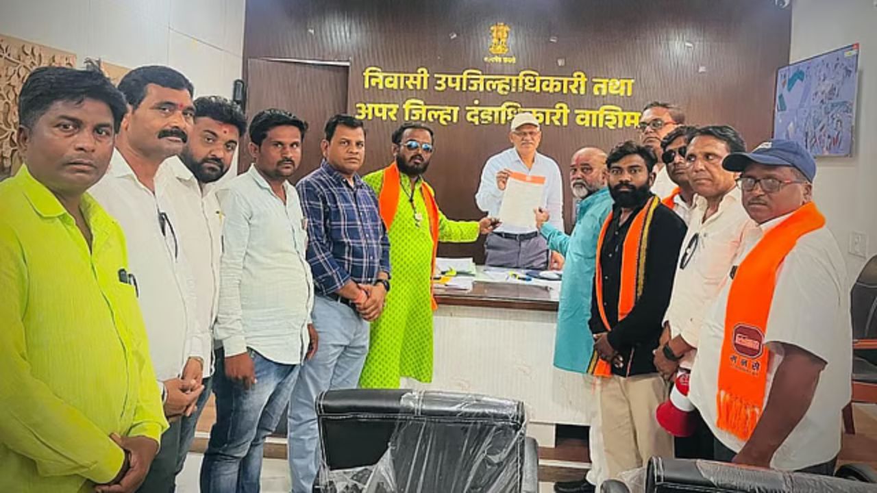 वाशिममध्ये मनसेचा आक्रोश मोर्चा, दुष्काळ घोषित न केल्यास शेतकऱ्यांसाठी रस्त्यावर उतरण्याचा इशारा; जिल्हाधिकारी कार्यालयावर धडक