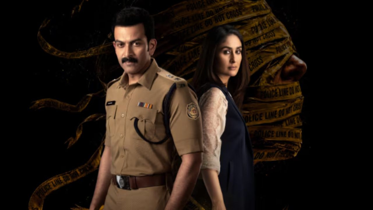 Daayra Movie Review: करीना कपूरच्या अभिनयाची पुन्हा चर्चा; पृथ्वीराजसोबत रंगली कायदा विरुद्ध न्यायाची लढाई