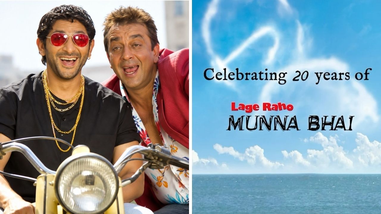 Lage Raho Munna Bhai: दोन दशकांनंतरही कायम ‘लगे रहो मुन्ना भाई’ची जादू; २०व्या वर्धापनदिनानिमित्त निर्मात्यांची खास पोस्ट