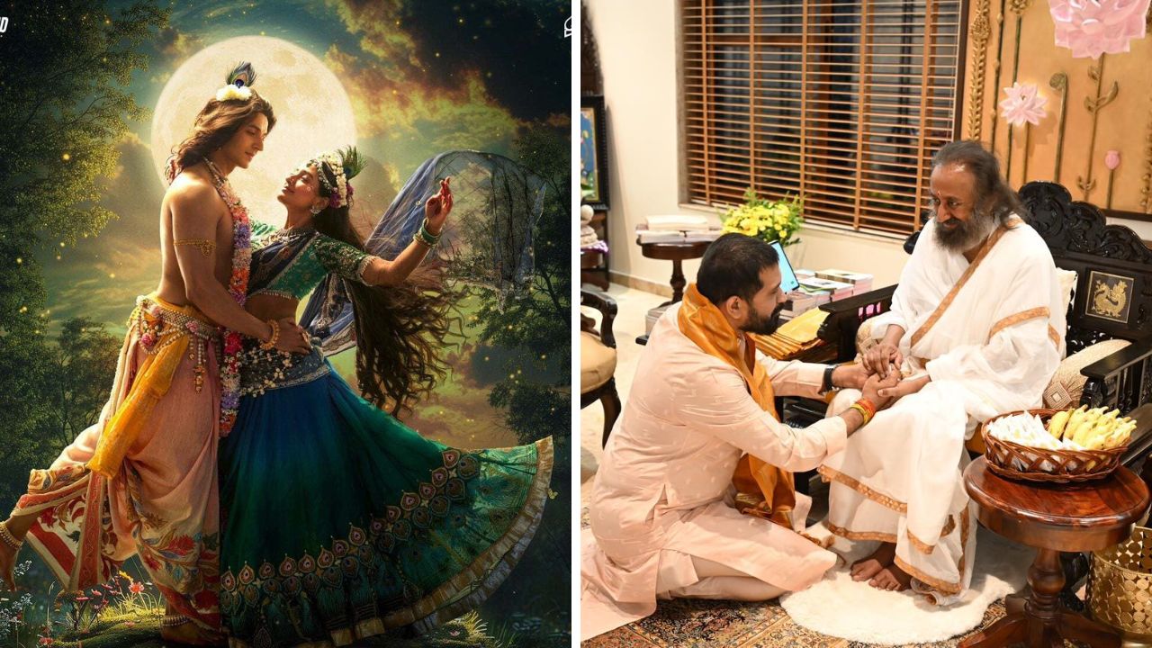 Krishnavataram Global Release: श्री श्री रविशंकर आणि क्रिएटिव्हलँडची हातमिळवणी; ‘कृष्णावतारम’ ट्रायलॉजी जगभरात पोहोचणार