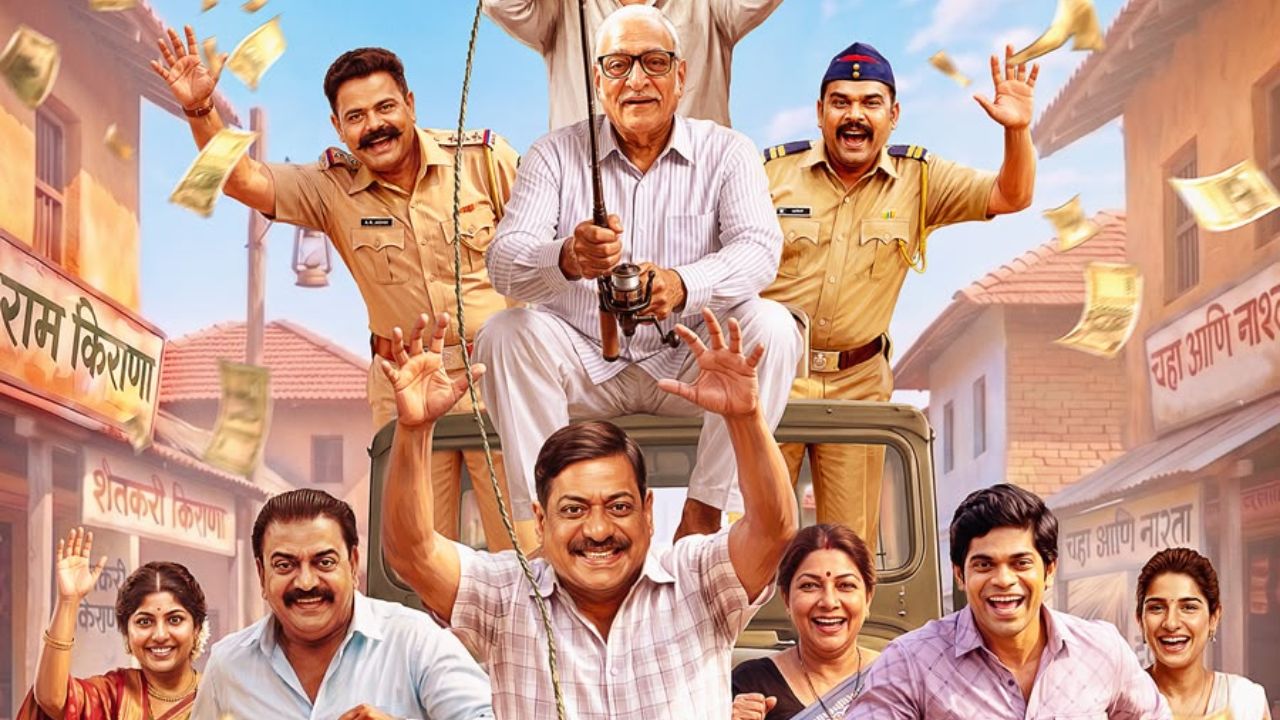 Afara Tafari Marathi Movie: एक कोटींच्या पॉलिसीने तीन भावांची उडवली झोप; ‘अफरातफरी’चा धमाल टीझर चर्चेत