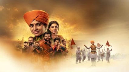 Pach Futacha Bachchan Movie: कीर्तन, कोल्हापुरी भाषा अन् नाट्यमय कथा, पाच फुटाचा बच्चन’ चित्रपटाच्या ट्रेलरने वेधलं लक्ष