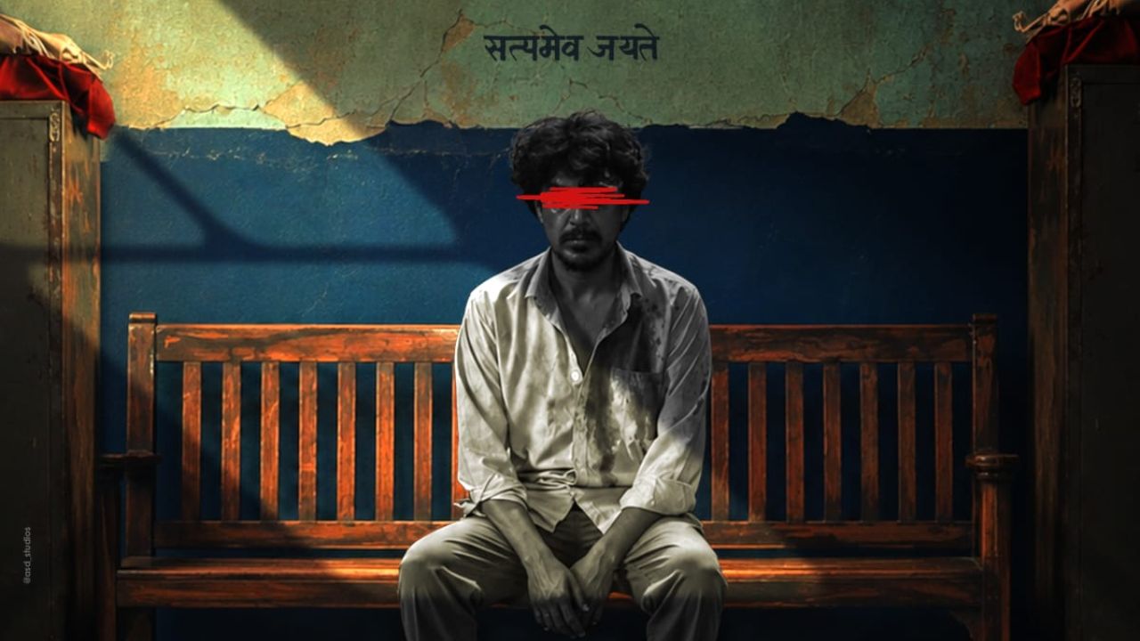 F.I.R. NO. 469 Movie: अभिनेता किरण गायकवाडचे दिग्दर्शनात पदार्पण, ‘F.I.R. NO. 469’मधून मांडणार कॉमन मॅनची गोष्ट