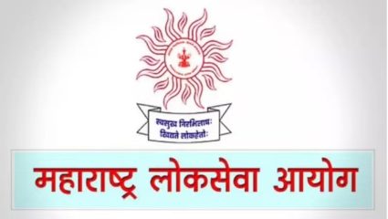 MPSC चा मोठा निर्णय; राज्य सेवा २०२५ च्या कॉप्यांची पुन्हा तपासणी, २०२६ च्या परीक्षाही पुढे ढकलल्या!