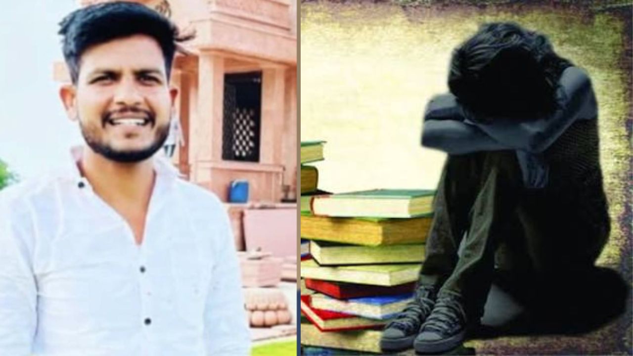 Pune MPSC Student Suicide: पुण्यात MPSC ची तयारी करणाऱ्या विद्यार्थ्याची आत्महत्या; सुसाईड नोटमधून आले धक्कादायक कारण समोर…