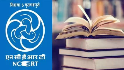 ९ वीच्या विद्यार्थ्यांसाठी खूशखबर! NCERT चे ‘हे’ नवे पुस्तक लवकरच बाजारात येणार