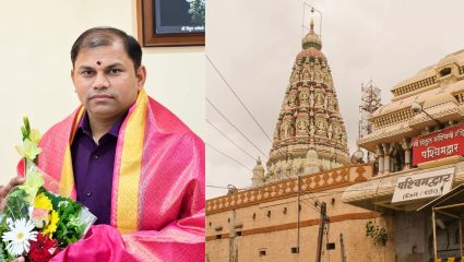 Pandharpur News : सत्कार नको, विठ्ठल भक्तांची सेवा करा! श्रीकांत यादवांचा पदभार स्वीकारताच हार-तुरेंना नकार
