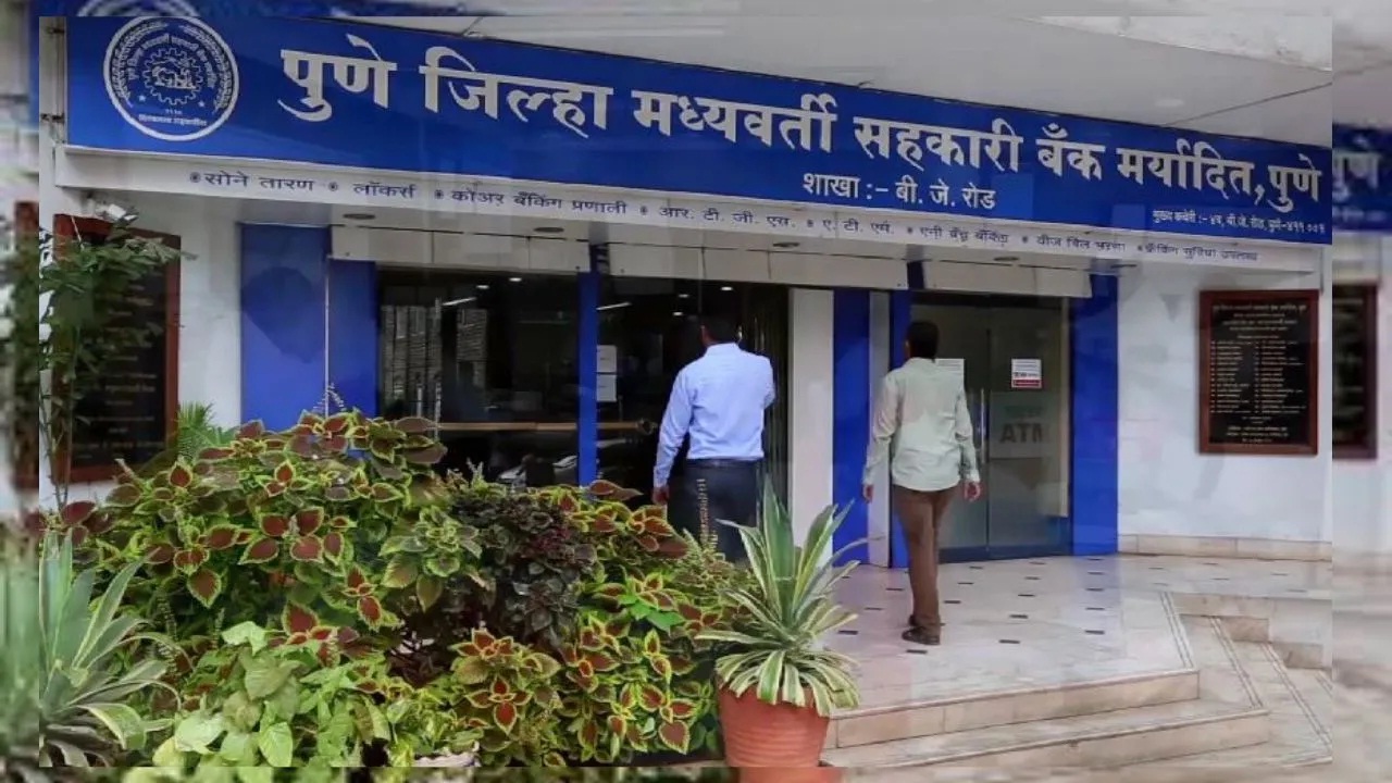 PDCC Bank Election : पीडीसीसी बँकेच्या निवडणुकीत ठरावांचा धुरळा; राष्ट्रवादीच्या बालेकिल्ल्यात भाजपचीही जोरदार फिल्डिंग