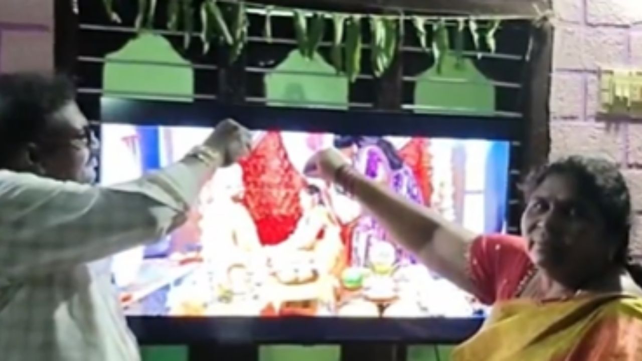 न पासपोर्ट, न व्हिसा! लेकीच्या लग्नाला पोहोचता आले नाही म्हणून आई-वडिलांनी केले ‘डिजिटल कन्यादान’; Video Viral