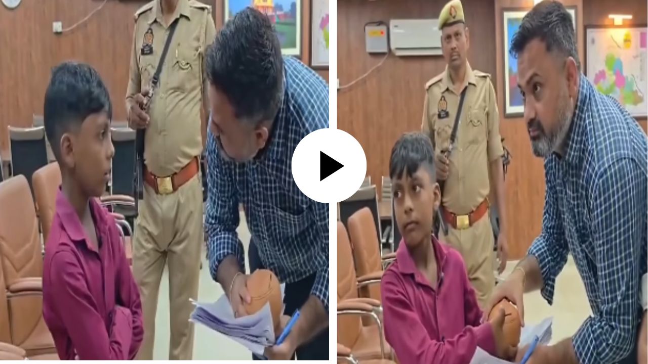 चिमुकल्याचे मोठे मन! नेपाळमधील पूरग्रस्तांच्या मदतीसाठी चिमुरड्याने आपली ‘गुल्लक’ केली जिल्हाधिकाऱ्यांच्या हवाली; Video Viral