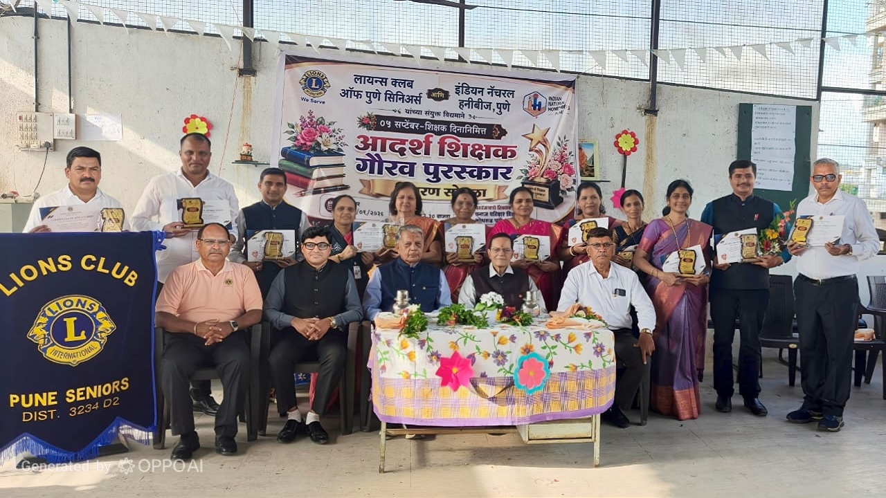 शिक्षण क्षेत्रात उल्लेखनीय कामगिरी करणाऱ्या शिक्षकांचा सन्मान; ‘आदर्श शिक्षक गौरव पुरस्कार’ सोहळा उत्साहात संपन्न