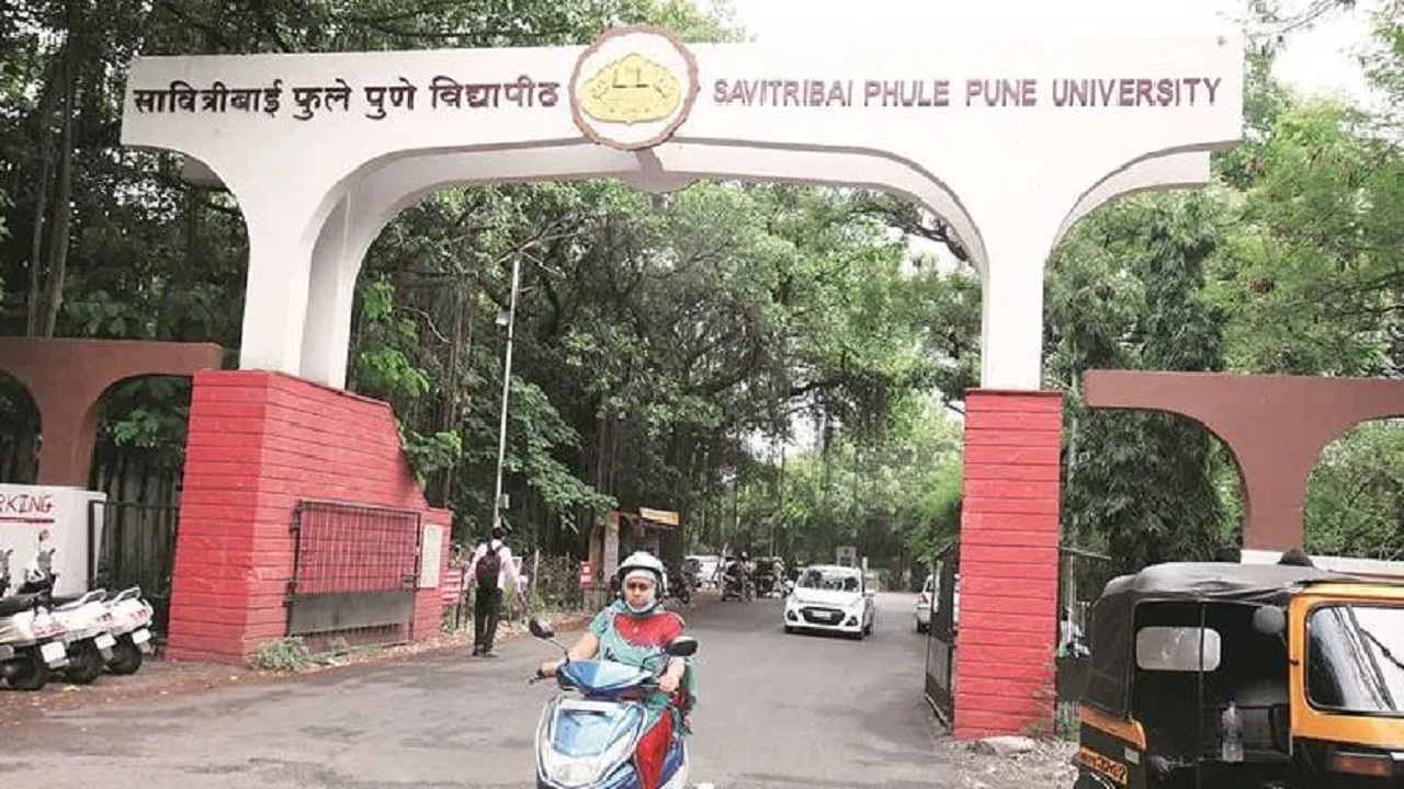 सावित्रीबाई फुले पुणे विद्यापीठाचा मोठा निर्णय; परीक्षा केंद्रांचे लेखापरीक्षण होणार