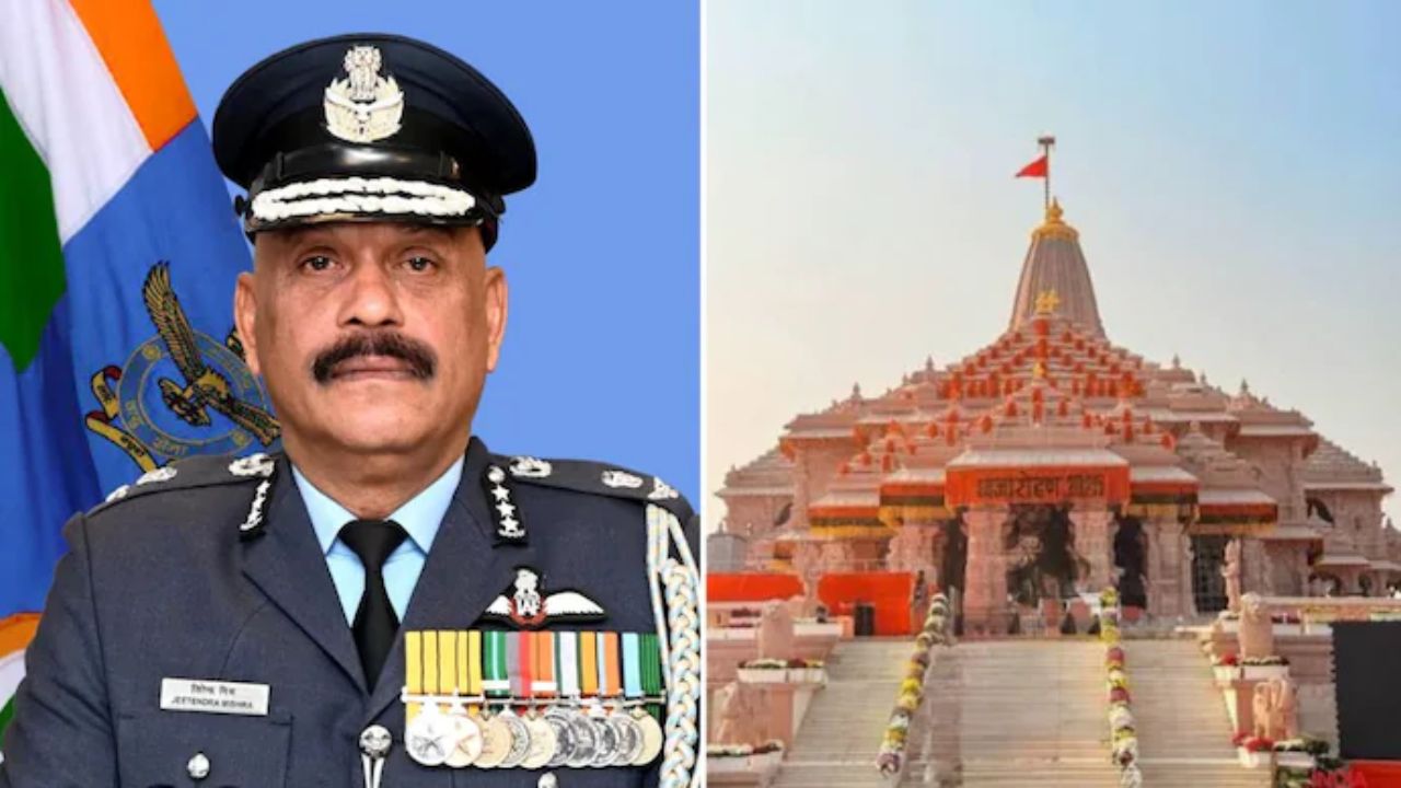 Ram Mandir CEO : राममंदिरचे नवे सीईओ जितेंद्र मिश्रा किती शिकलेत? पहा एका क्लिकवर