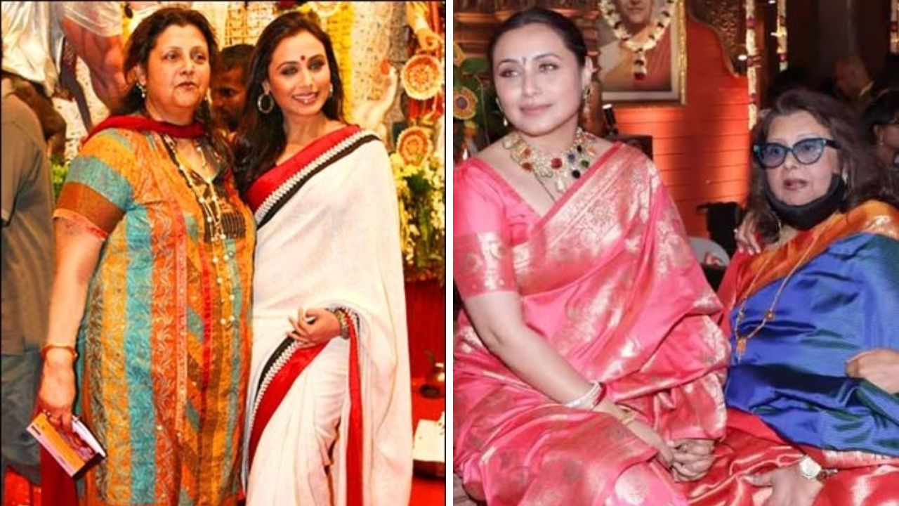 Rani Mukerji Mother Death: अभिनेत्री राणी मुखर्जीला मातृशोक; कृष्णा मुखर्जी यांनी ७५व्या वर्षी घेतला अखेरचा श्वास