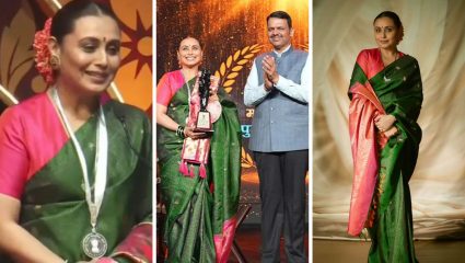 Rani Mukerji: मराठमोळ्या लूकमध्ये राणी मुखर्जीने वेधलं लक्ष; पुरस्कार स्वीकारताना मराठीत केली भाषणाची सुरुवात