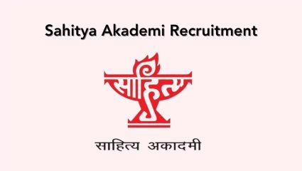 Sahitya Akademi Recruitment 2026 : १०वी-१२वी पाससाठी नोकरीची मोठी संधी; साहित्य अकादमीत ‘या’ पदांची बंपर भरती