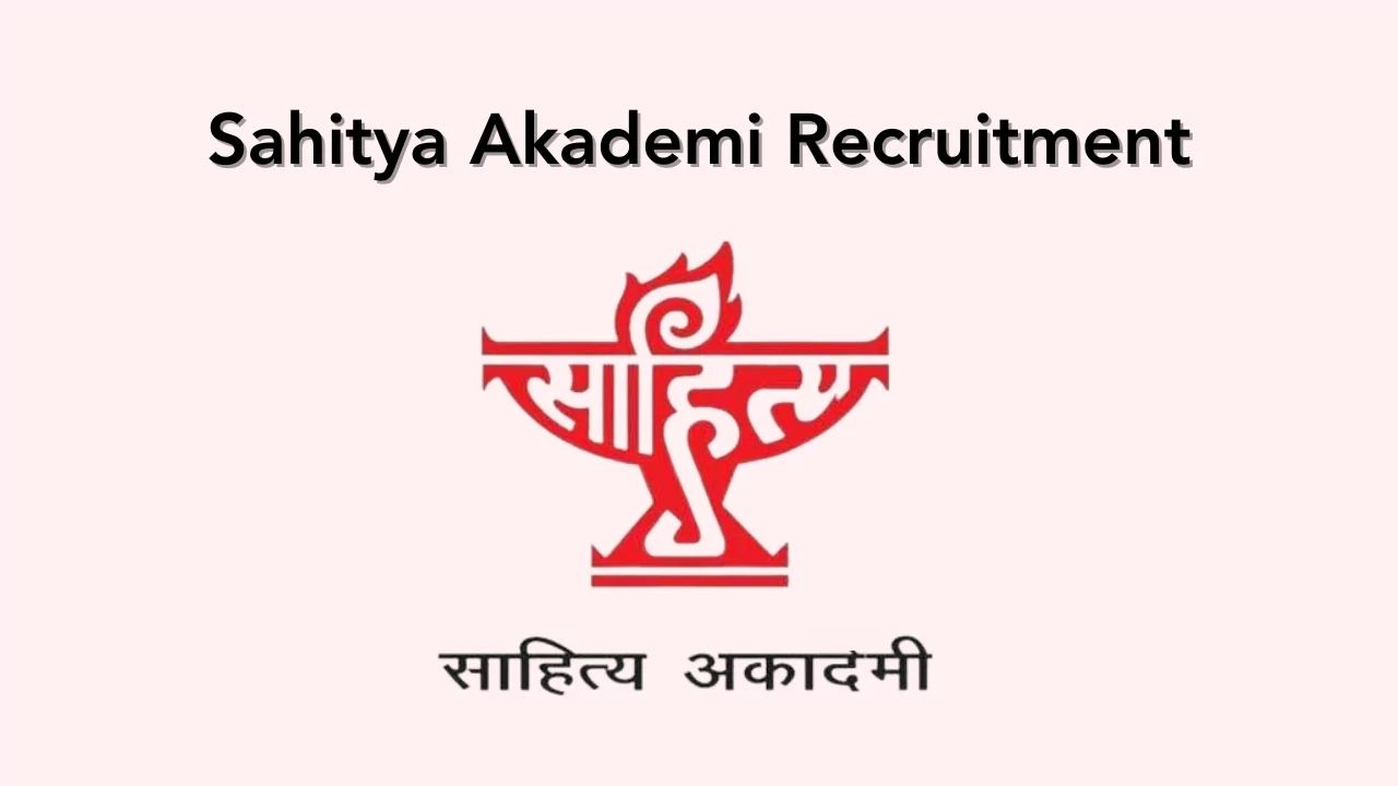 Sahitya Akademi Recruitment 2026 : १०वी-१२वी पाससाठी नोकरीची मोठी संधी; साहित्य अकादमीत ‘या’ पदांची बंपर भरती