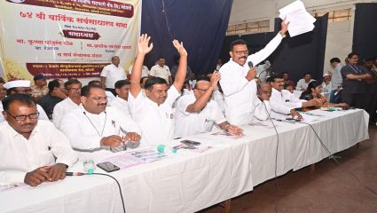 सांगली शिक्षक बँकेत सभेदरम्यान गोंधळ, तरीही ४ मोठे निर्णय; मासिक वर्गणी १३०० वरून १ हजारावर