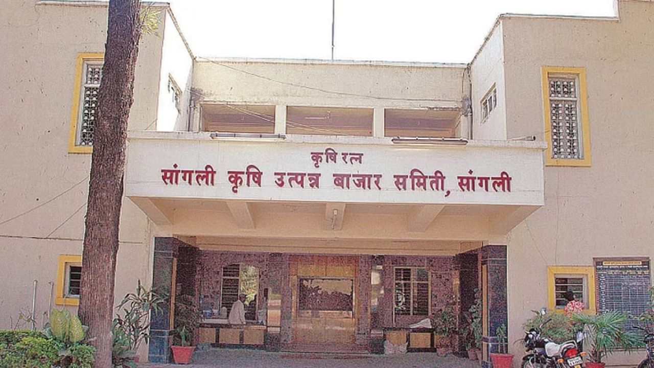 सांगली बाजार समितीच्या त्रिभाजनाचा फैसला पुन्हा लांबणीवर; कोल्हापूर खंडपीठाकडून १५ दिवसांची मुदतवाढ