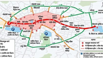 Satara City for Ganesh Visarjan : गणेश विसर्जनासाठी सातारा शहरात वाहतुकीचा ‘मेगा प्लॅन’, प्रमुख रस्ते राहणार बंद…